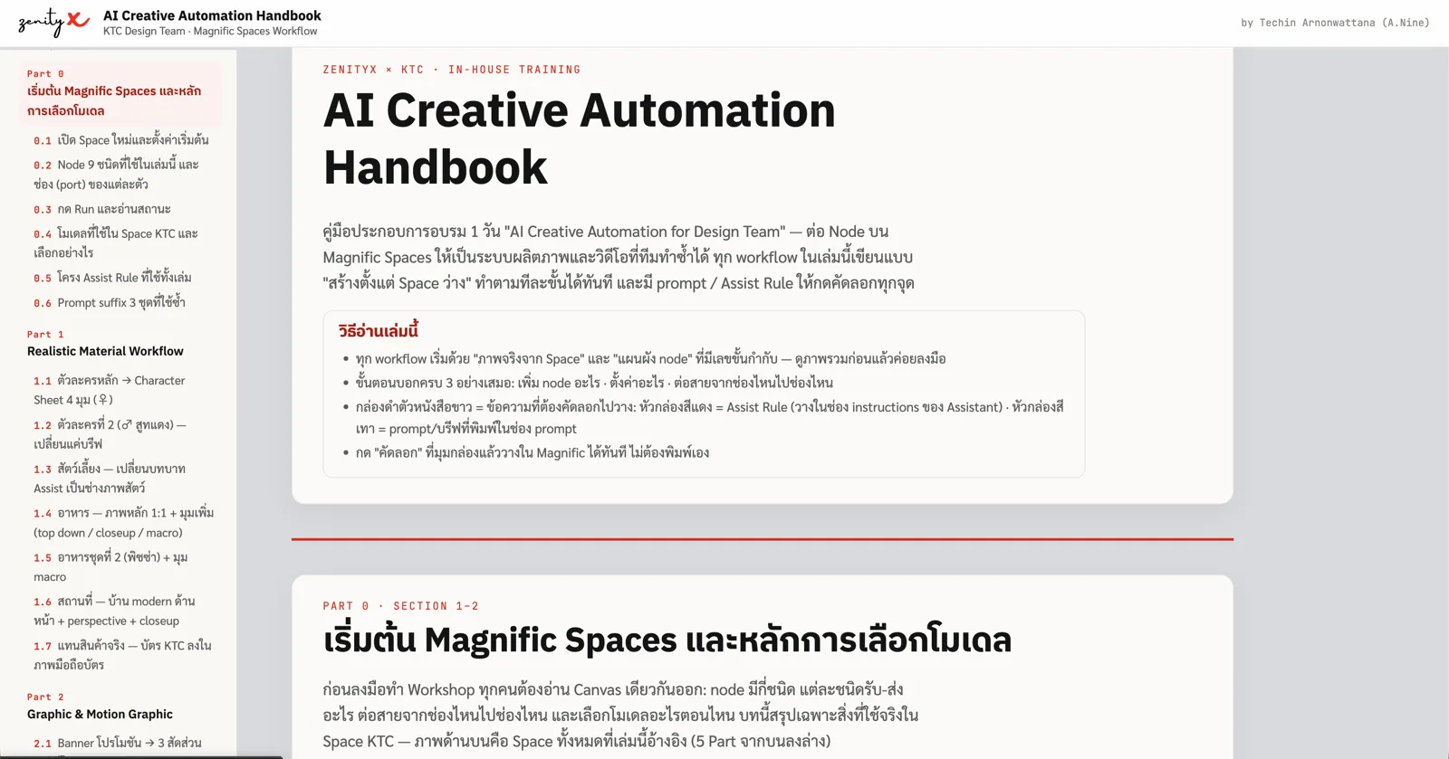 KTC Interactive Handbook