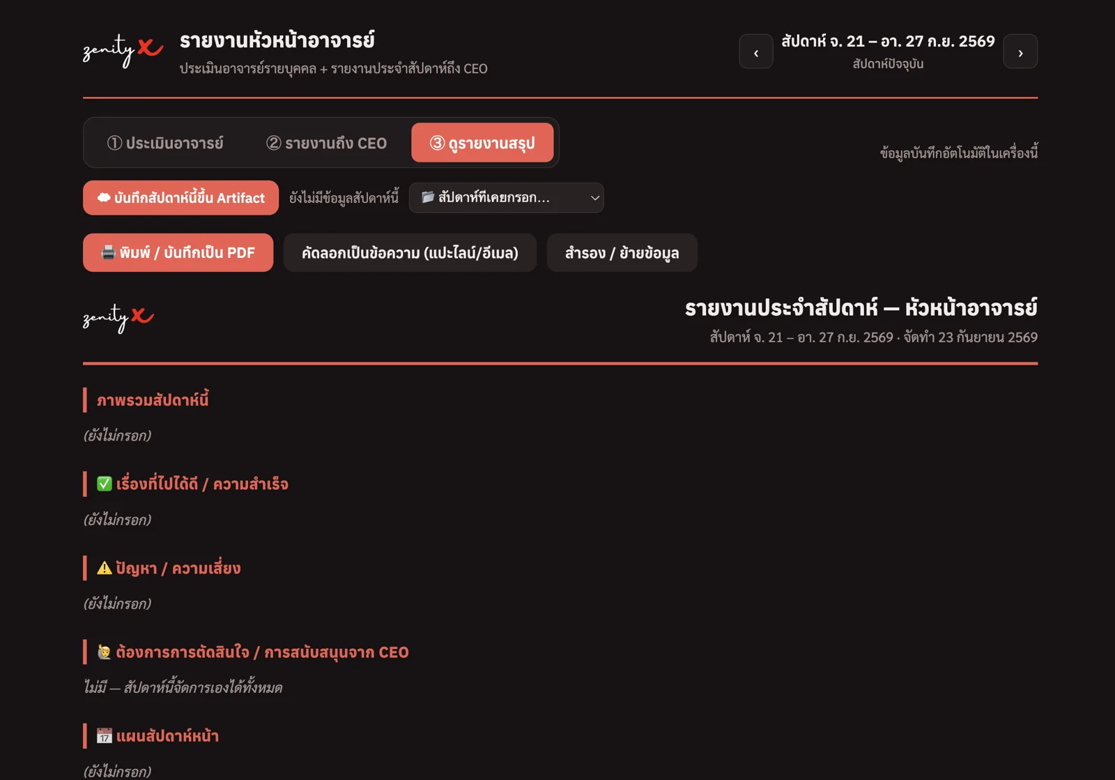 Head of Instructor weekly report tool