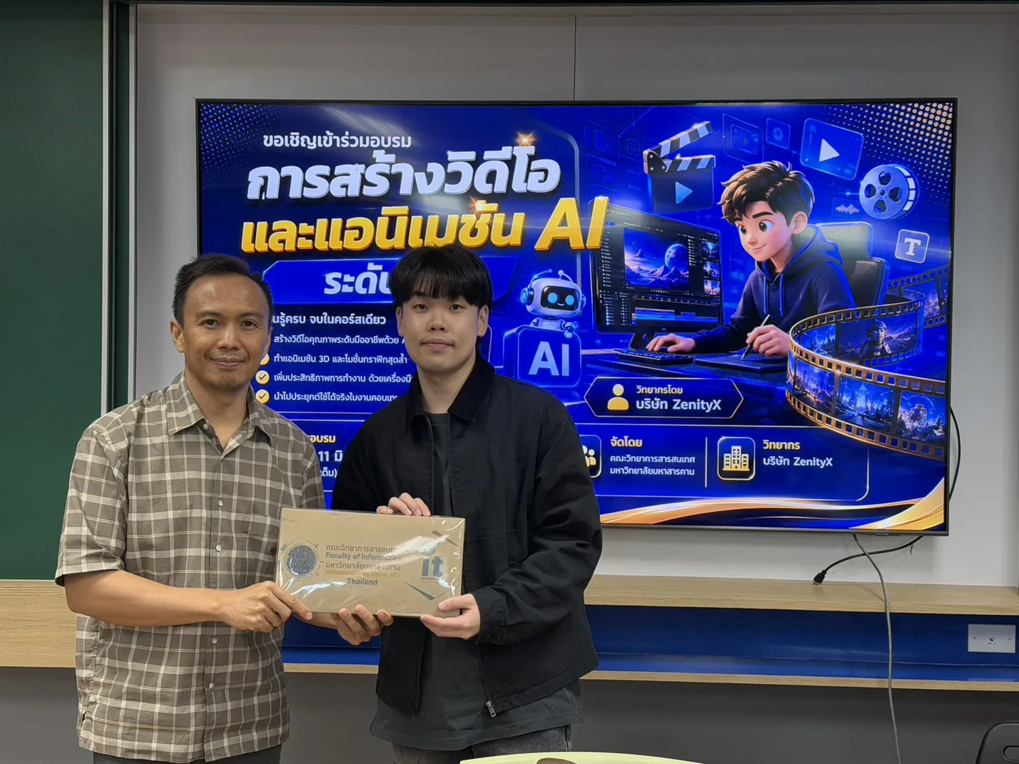 AI Video & Animation at Mahasarakham University — classroom